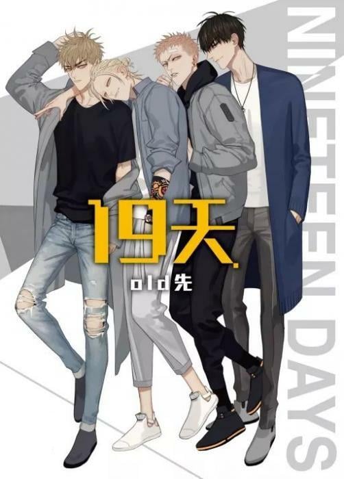 COVER Manga Yaoi BL