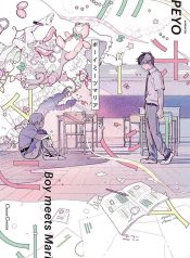 Boy-meets-maria-manga